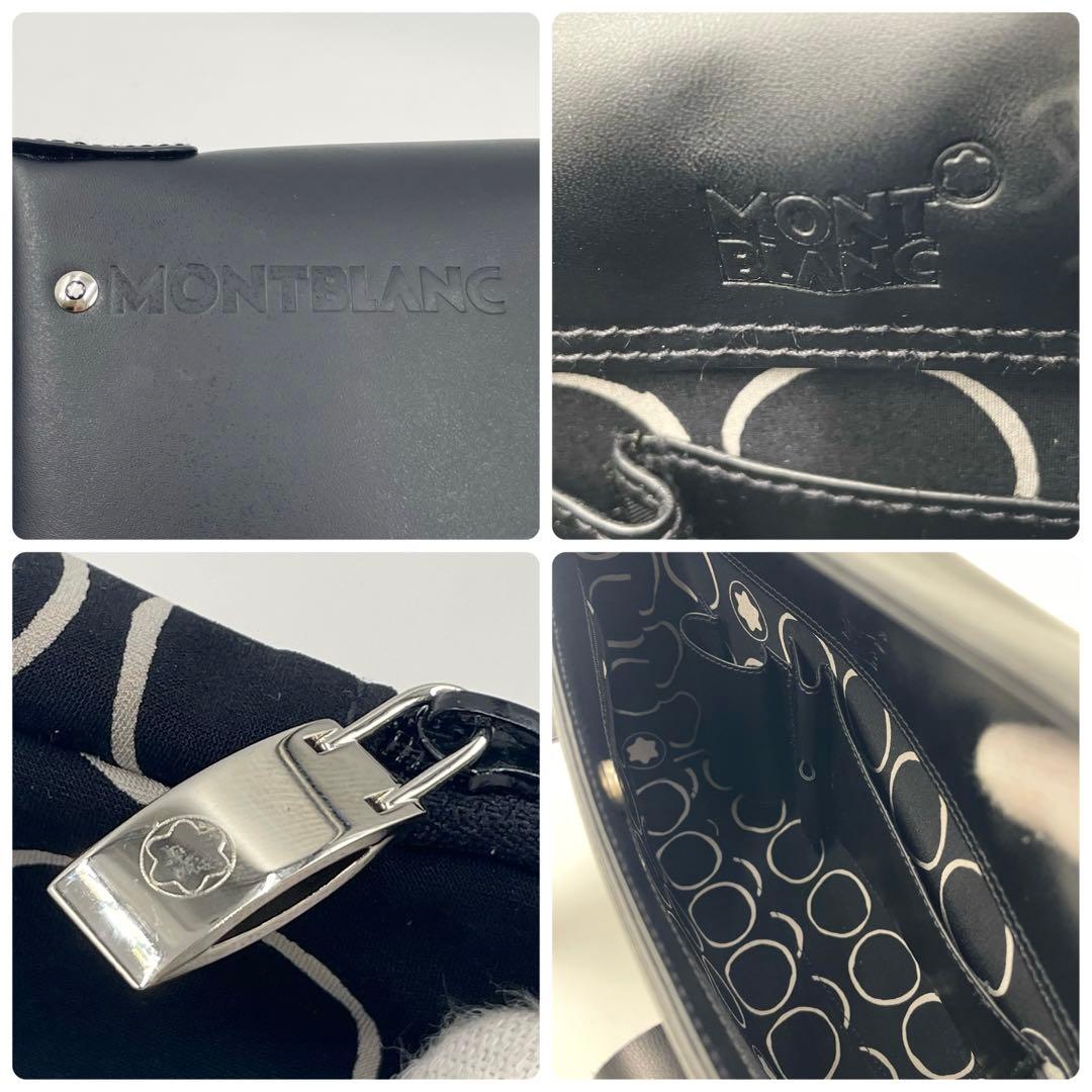【極美品】MONTBLANC マイスターシュテュックトートバッグ ポーチ付き 黒