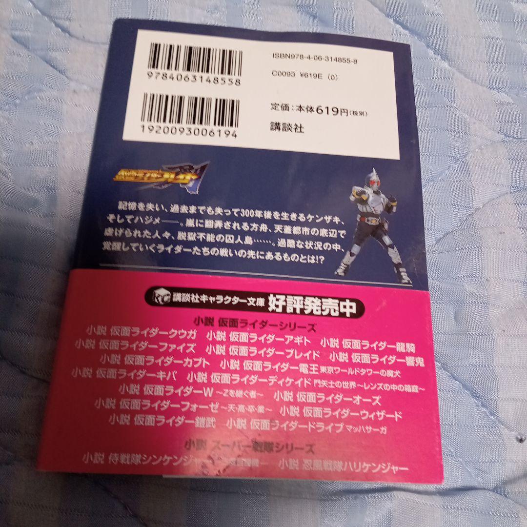 d*7様 仮面ライダーブレイド DVD 全12巻セット説明必読お願いします。