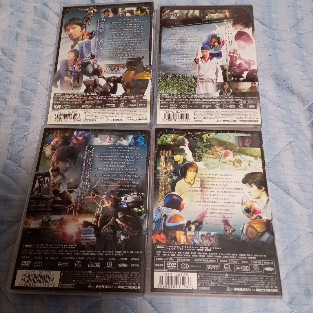 d*7様 仮面ライダーブレイド DVD 全12巻セット説明必読お願いします。