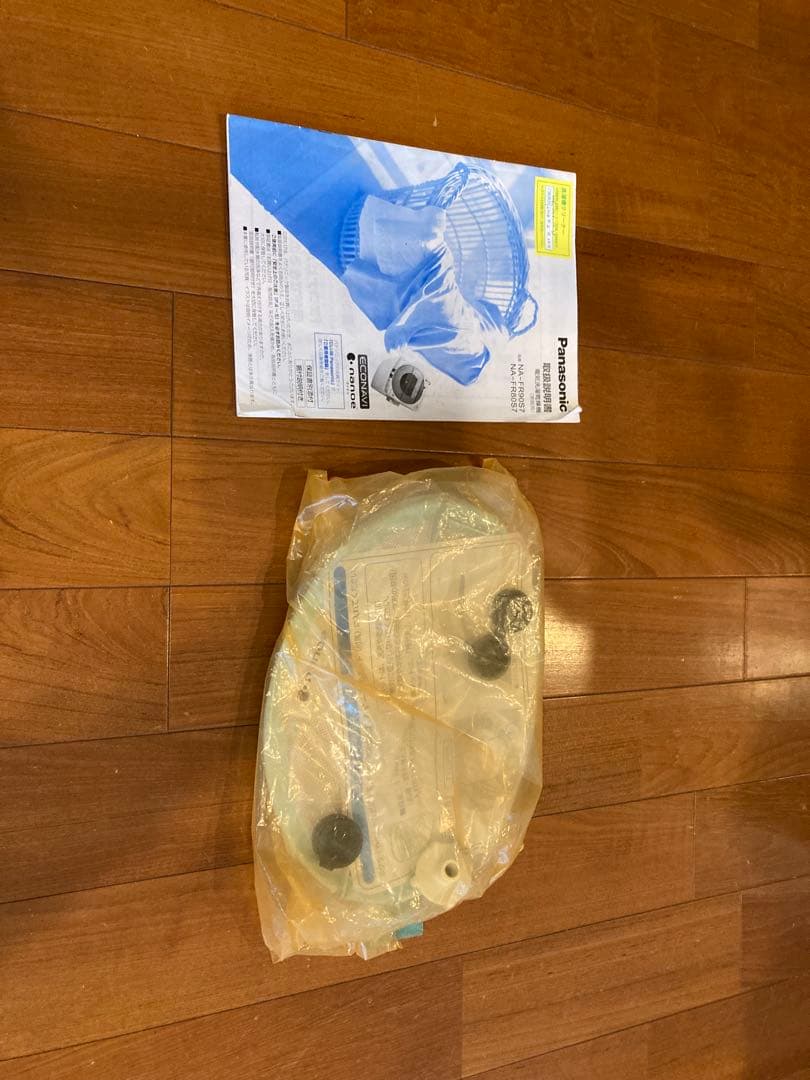 Panasonic NA-FR90S7 洗濯乾燥機　9kg 手渡可（9千円です）