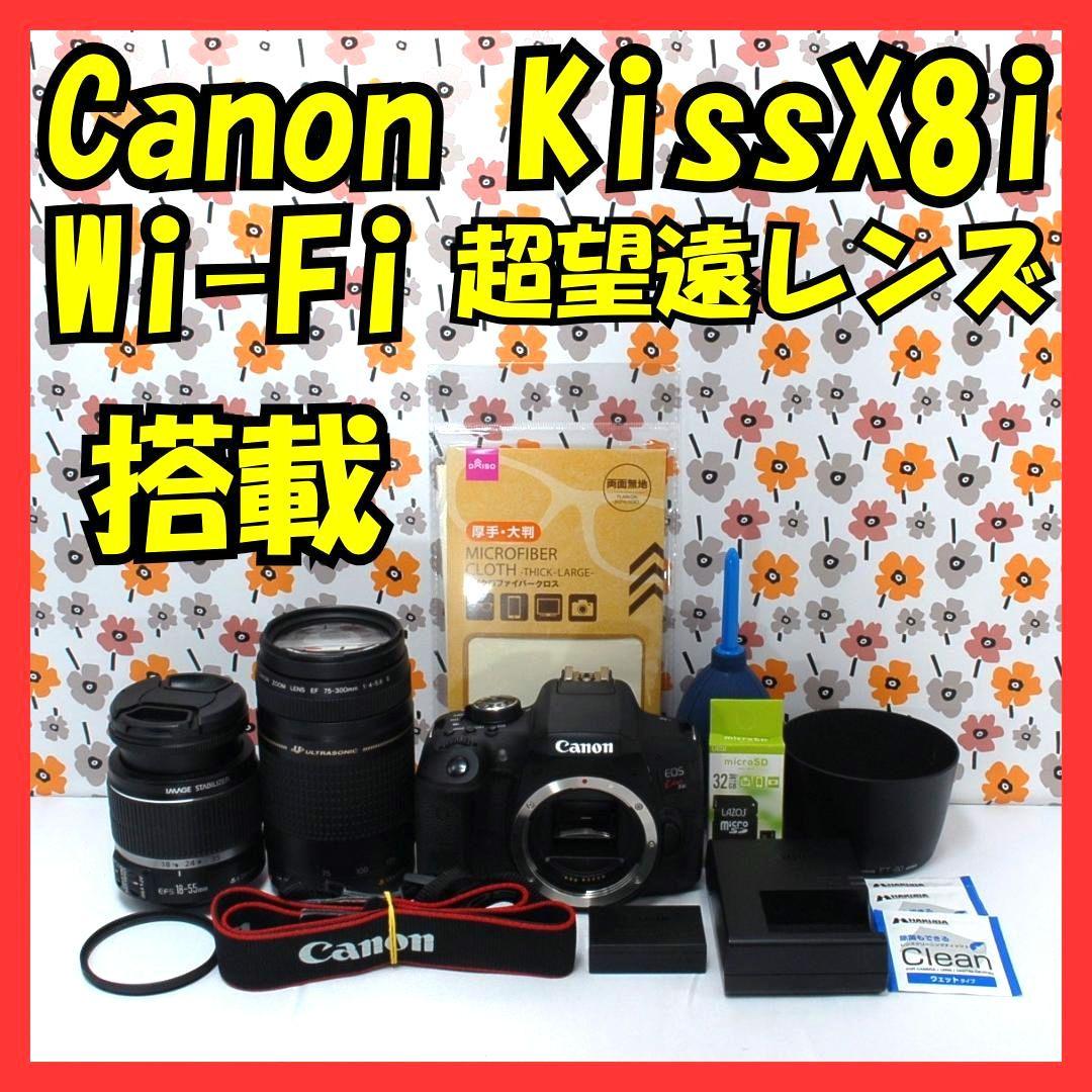 ❤Canon Kiss X8i❤Wi-Fi転送❤超望遠レンズ❤美品❤本格一眼レフ