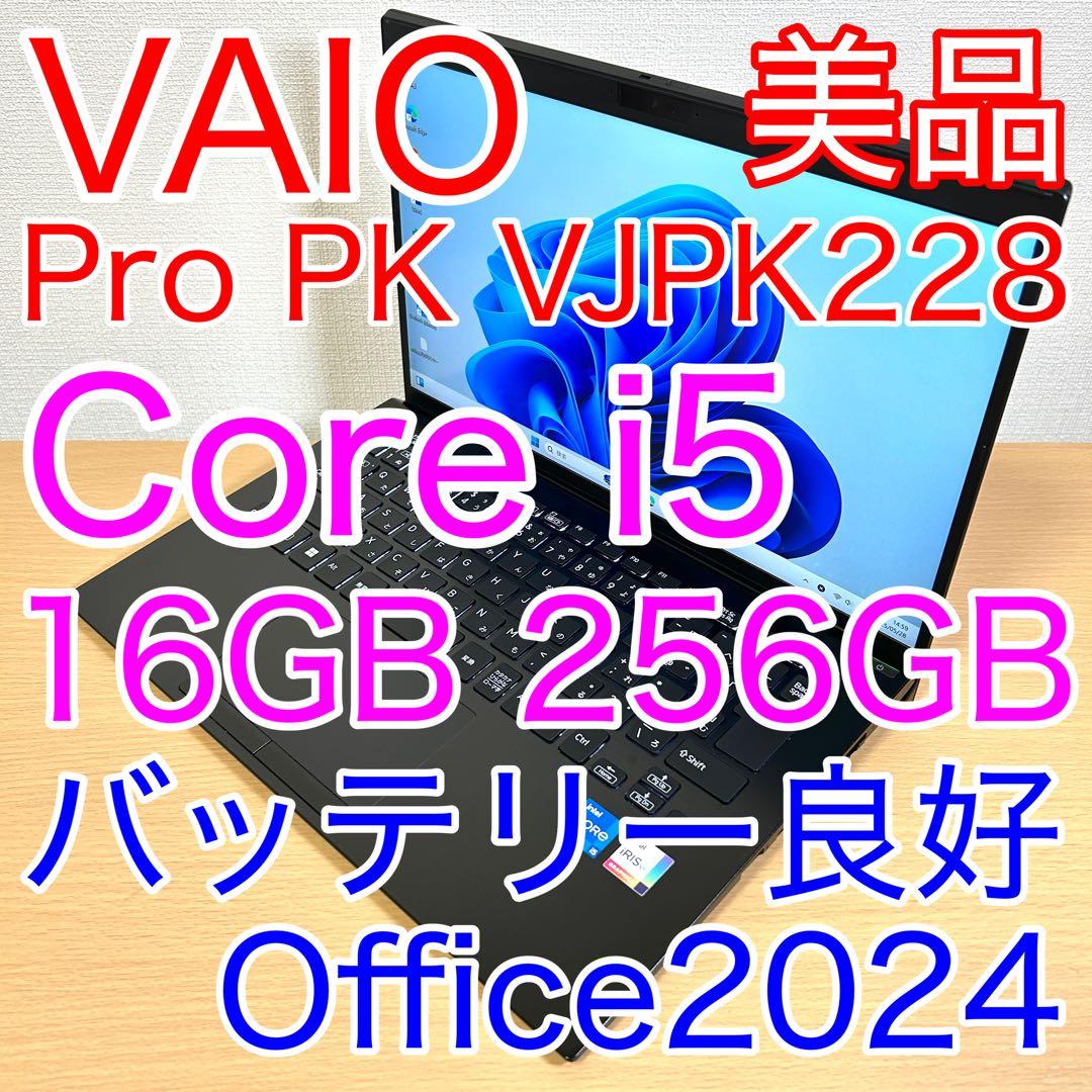 Windowsノート本体 MAKOTO