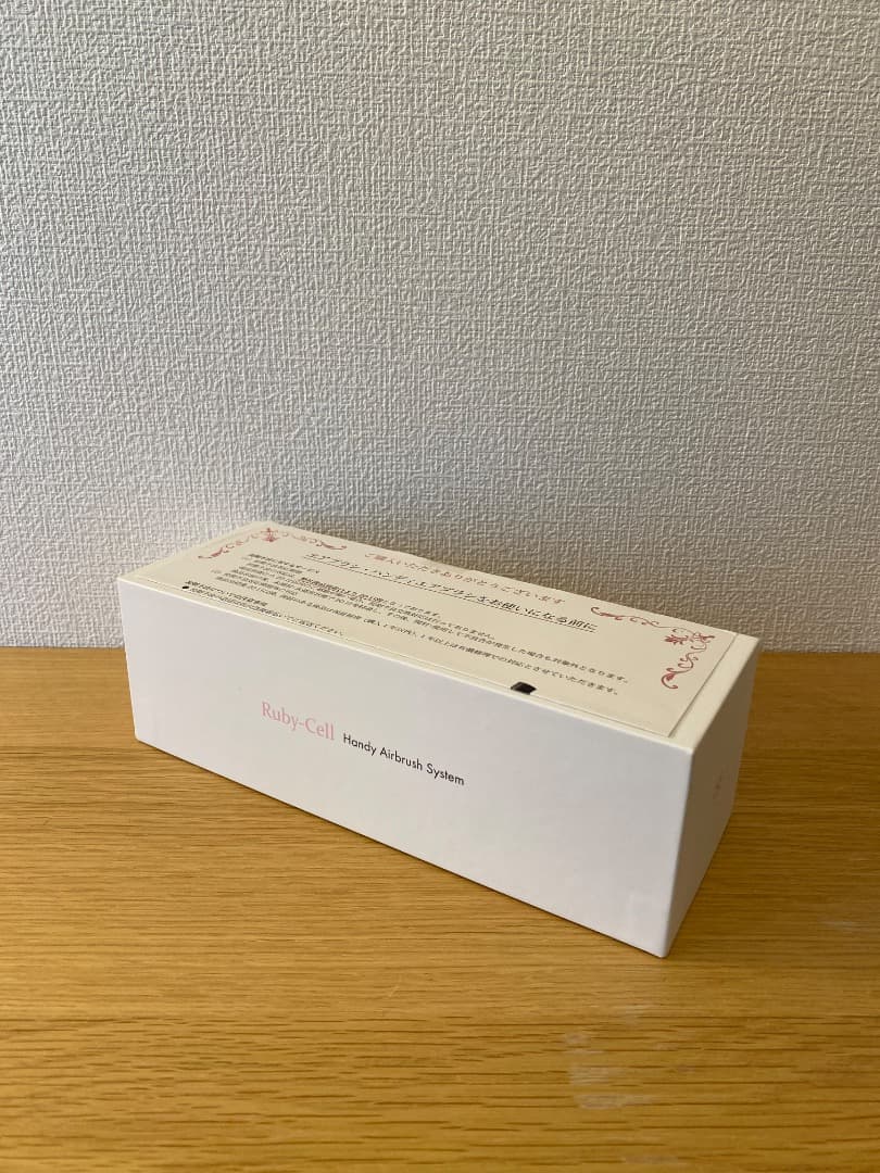 【新品・未開封】ルビーセル ハンディエアブラシ・システム