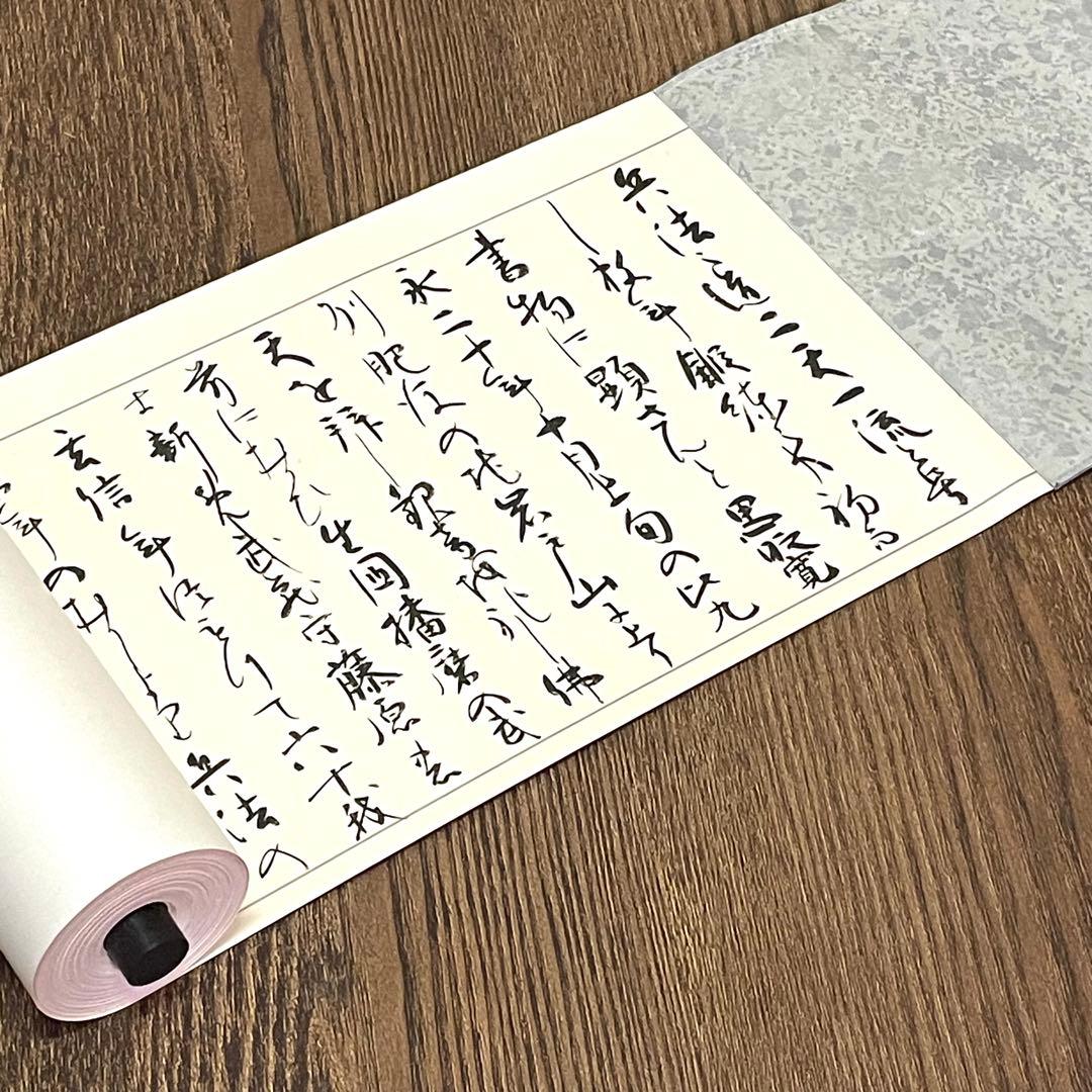 兵法五輪書　宮本武蔵 著　原寸巻子本 五巻揃 復刻版/講談社/武術秘伝書