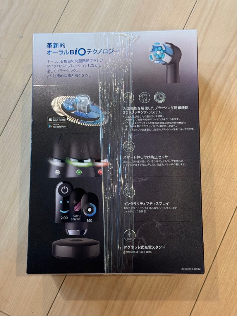 Oral-B iO Series 9 ブラックオニキス