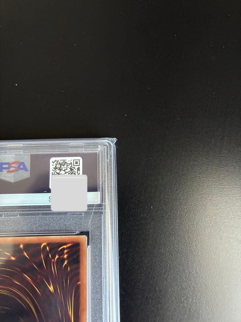 遊戯王 ブラックマジシャンガール 20th psa10