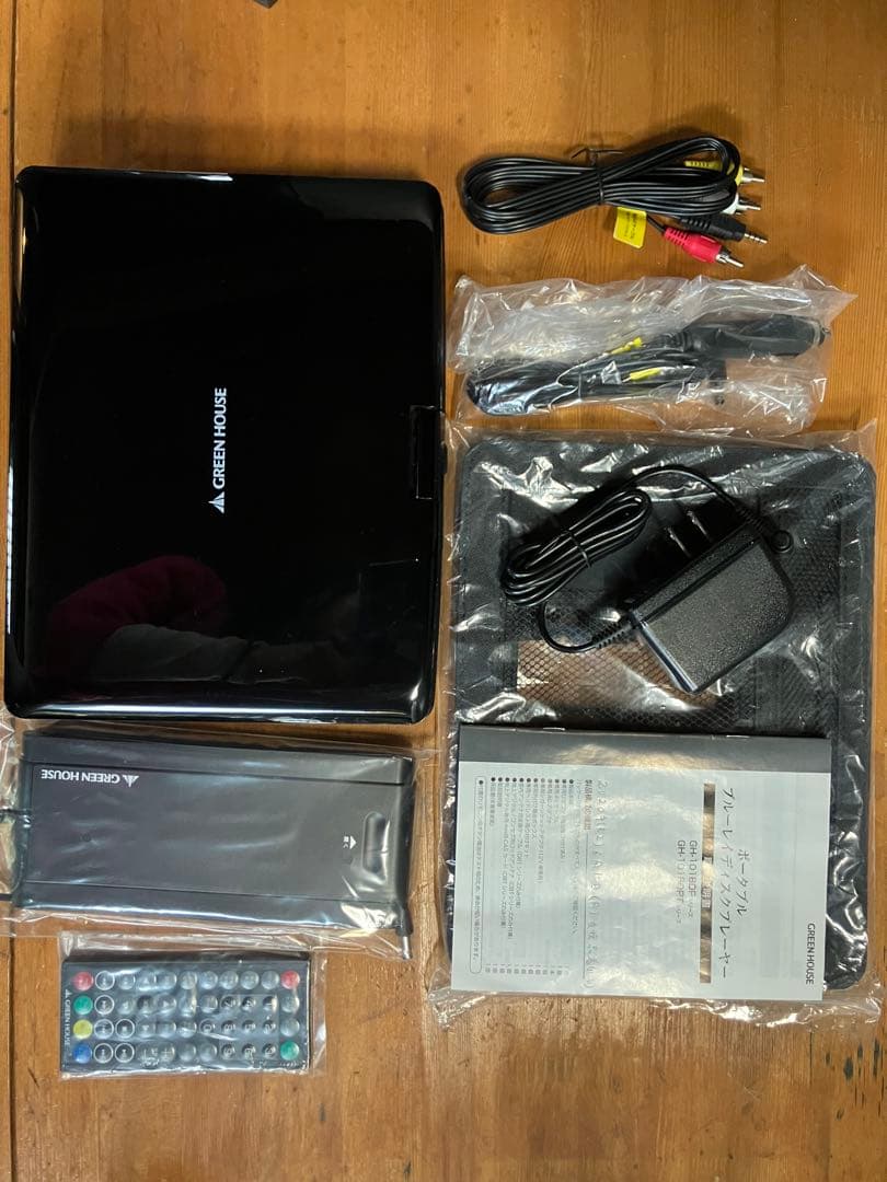 GREENHOUSE ポータブルDVD ブルーレイプレーヤー