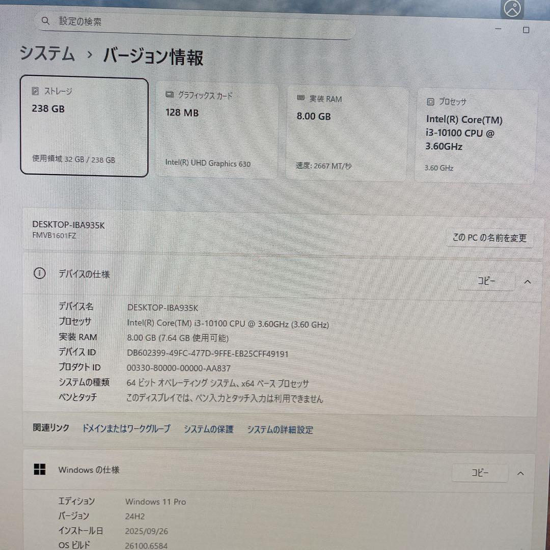 Fujitsu ESPRIMO G9010H ミニPC Core i3