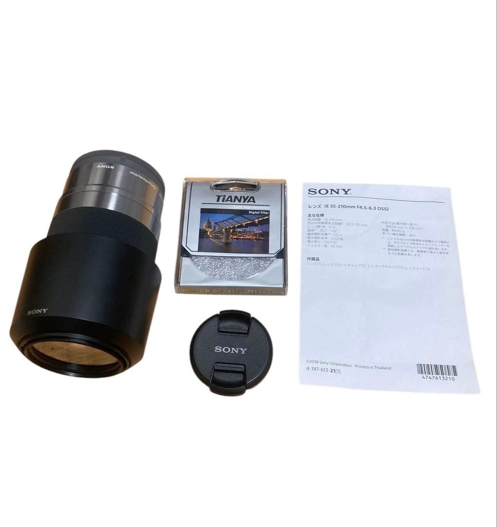 ソニー SONY E 55-210mm F4.5-6.3 OSS レンズ (O）