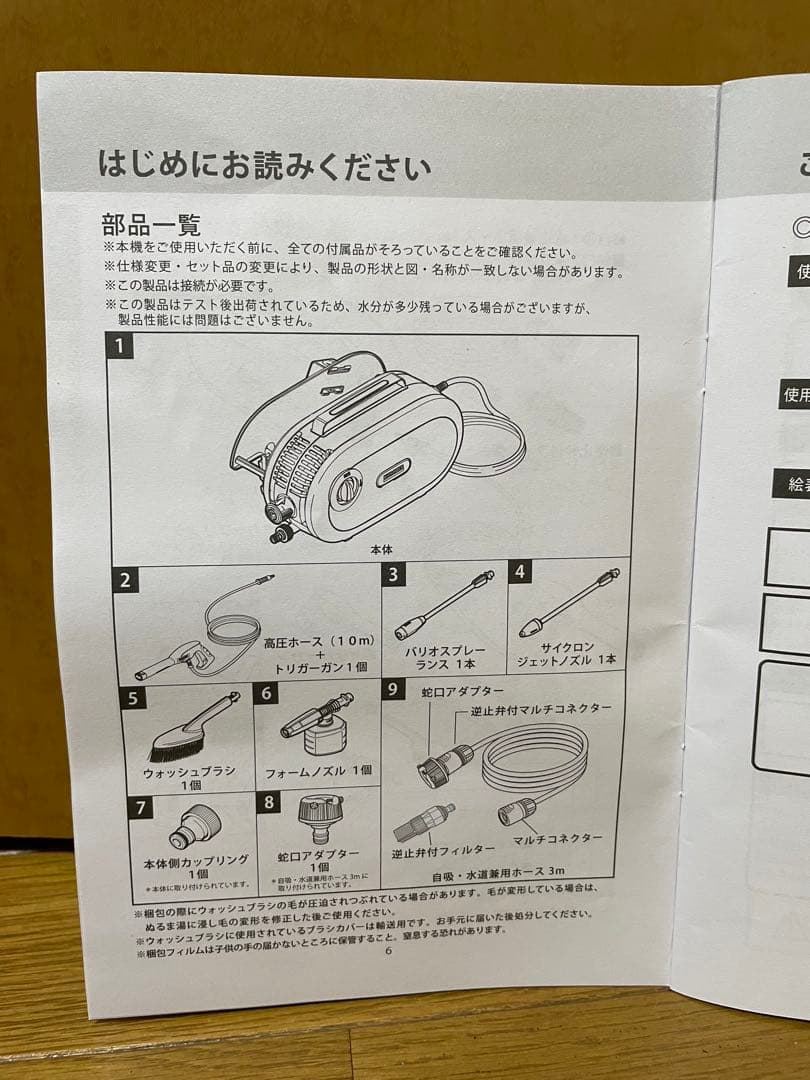 KARCHER JTKサイレントS 高圧洗浄機 本体