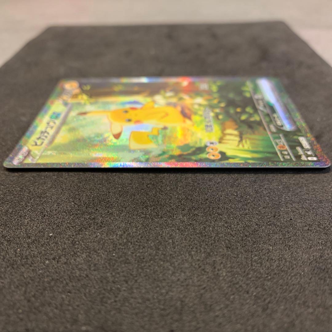 スタートデッキ100 DECK No.25 ピカチュウ ex SAR フルセット