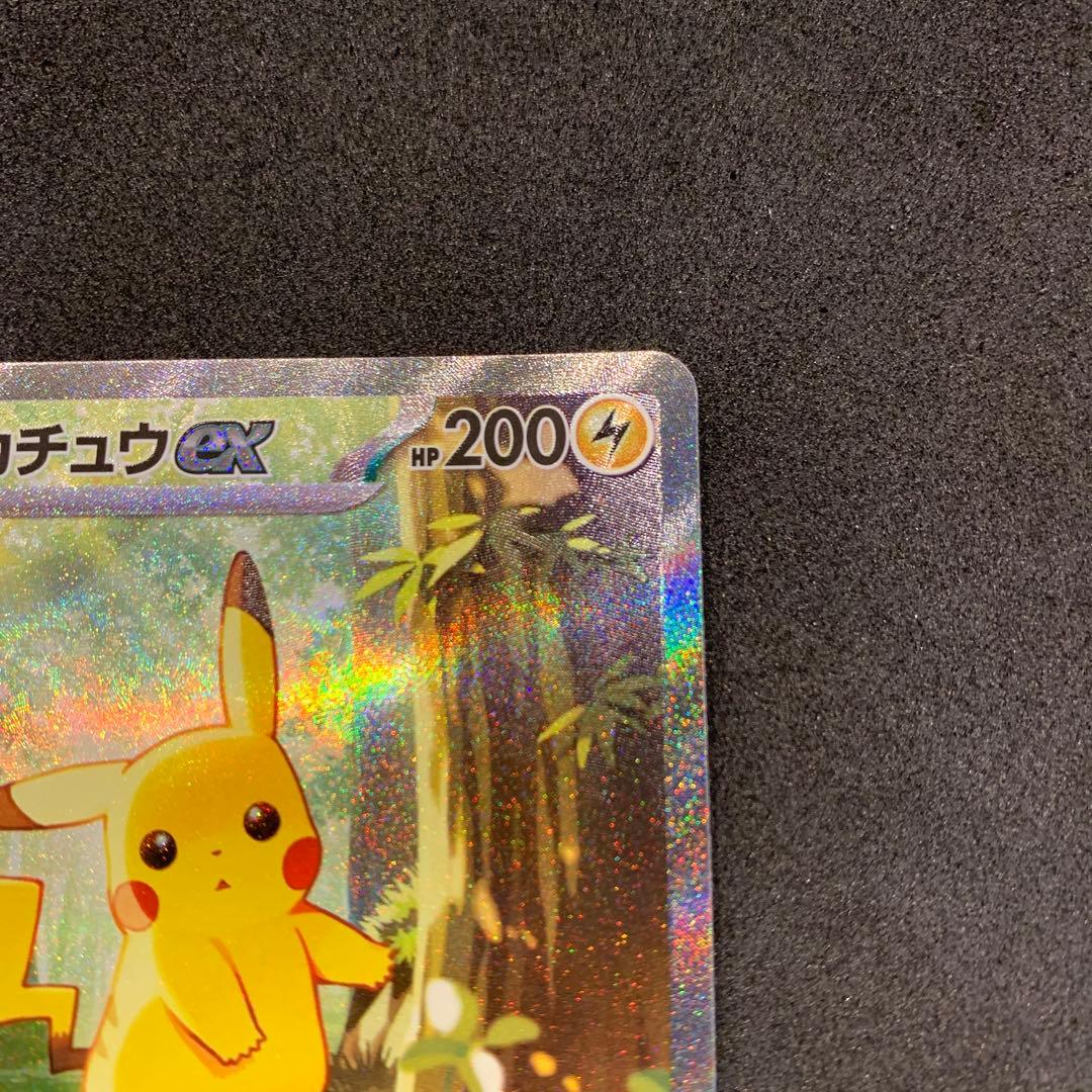 スタートデッキ100 DECK No.25 ピカチュウ ex SAR フルセット