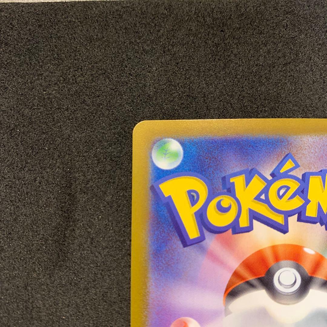 スタートデッキ100 DECK No.25 ピカチュウ ex SAR フルセット