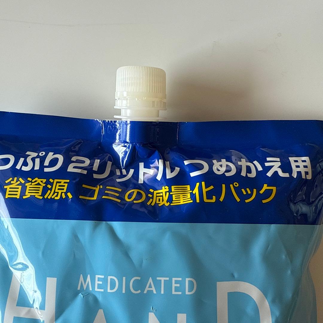 SHISEIDO 薬用ハンドソープ 2000mL 詰め替え用