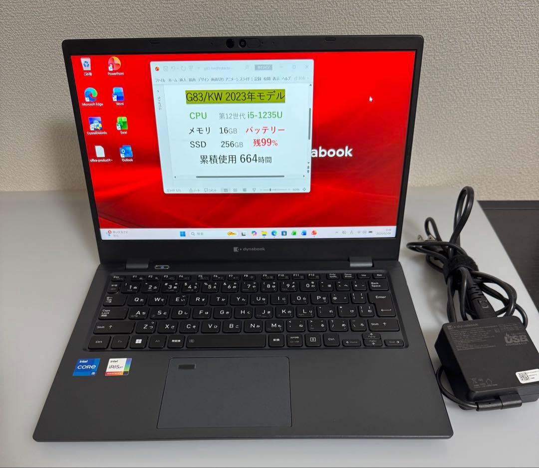 累積664h 東芝 G83/KW 第12世代i5 16GB Office 顔指紋