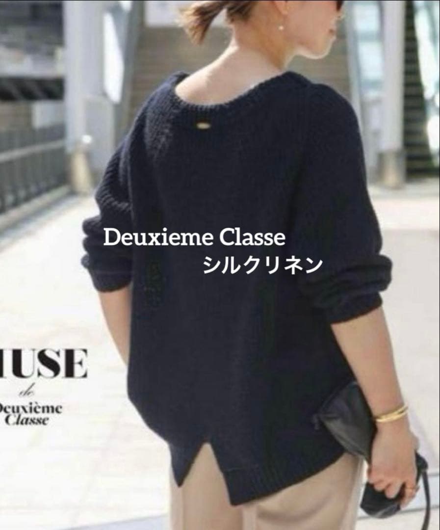 MUSE ドゥーズィエムクラス Lily Linen アゼプルオーバー　黒