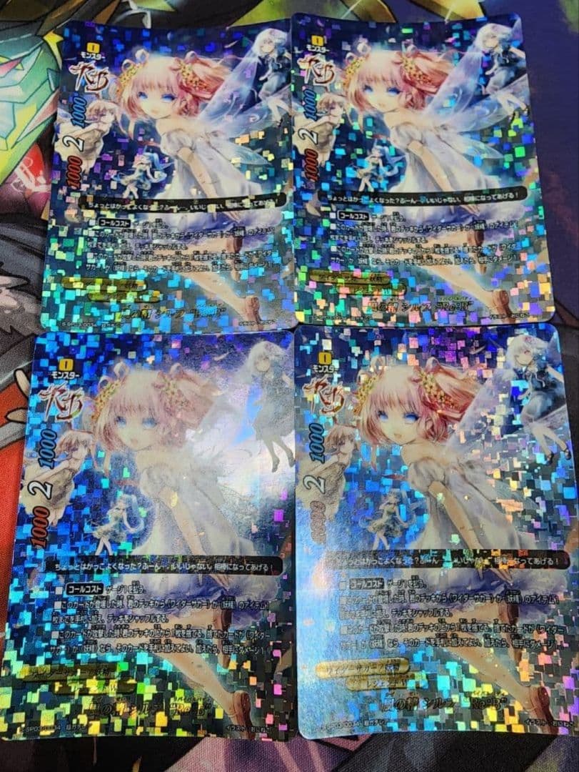 バディファイト　ワイダーサカー　シルフ　デッキ　シルフRe4枚とスリーブ付き