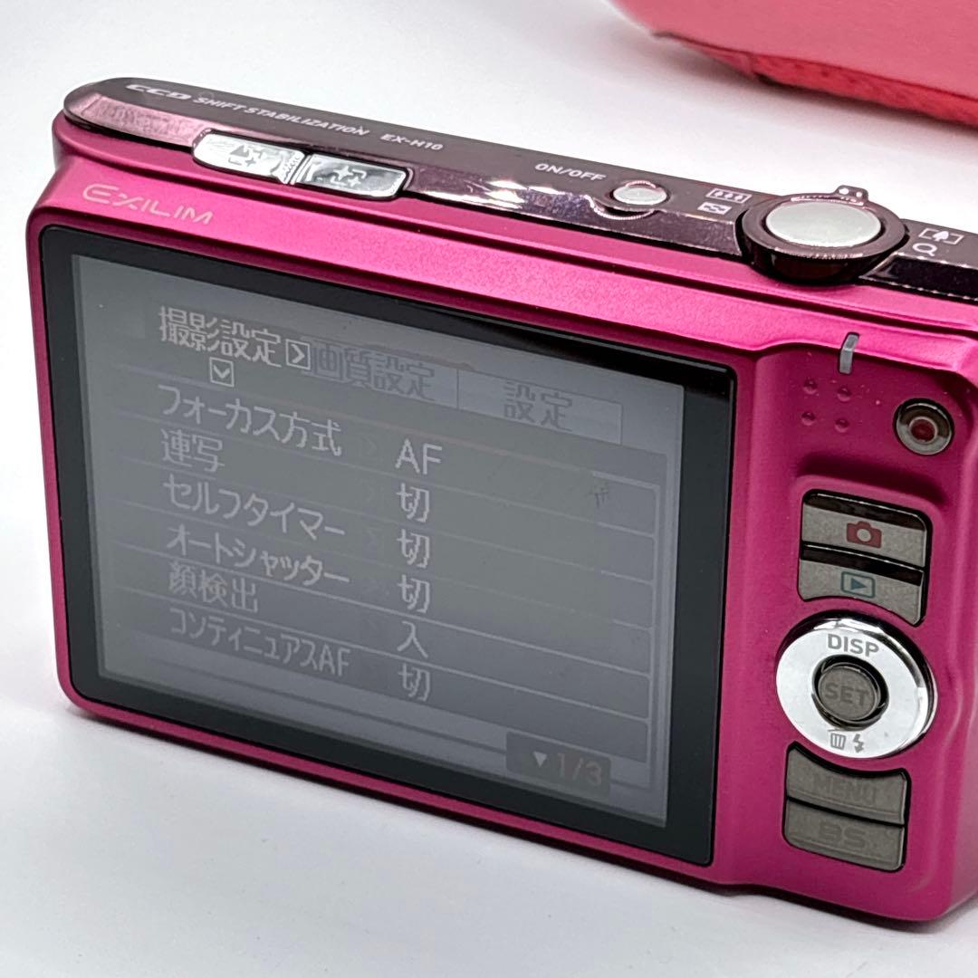 CASIO EXILIM EX-H10 ピンク カシオ デジカメ コンデジ　PK