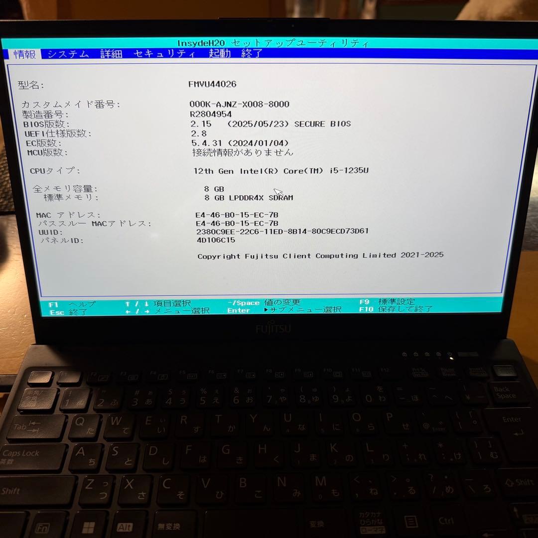 ノートPC LIFEBOOK 12世代 ジャンク