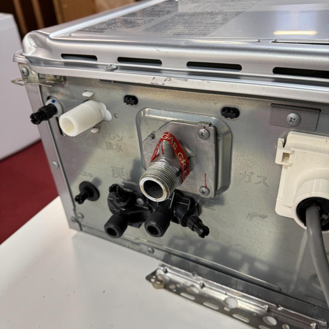 Rinnai 美品エコジョーズ 給湯器RUF-K246SAW リモコン2台付き