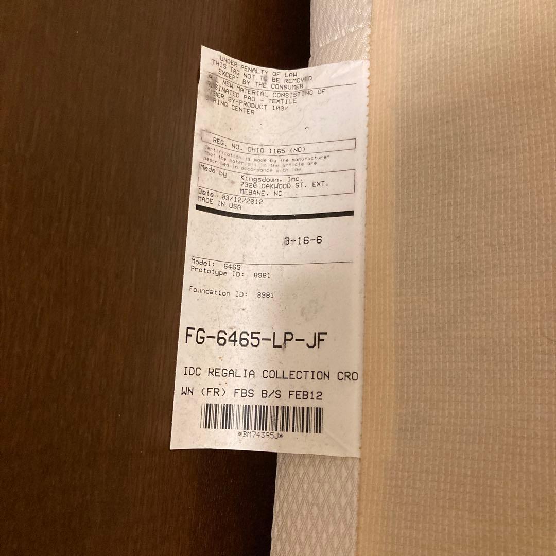 【シモンズ】ダブルベッド　ダブルクッションタイプ　ヘッドボード　ボトムクッション