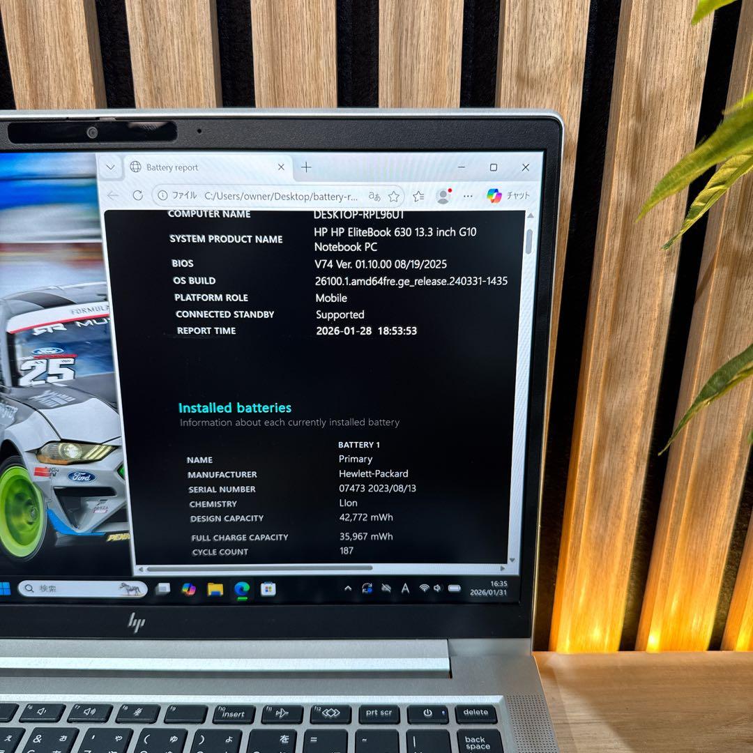 準美品 2023年モデル‼️HP EliteBook☘フルHD☘最新ノートパソコン
