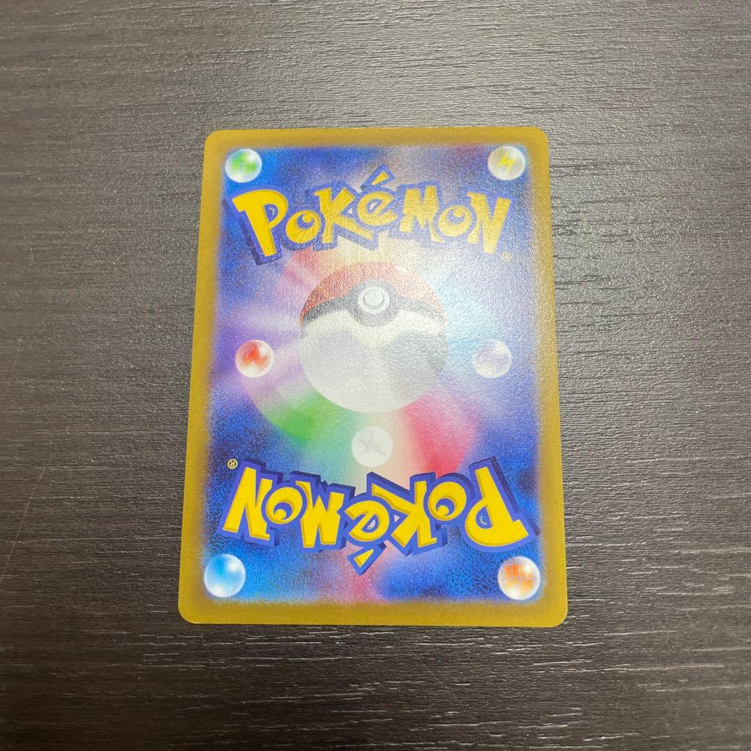 トゲピー&ピィ&ププリンGX SR SM12a TAG TEAM GXタッグオ…