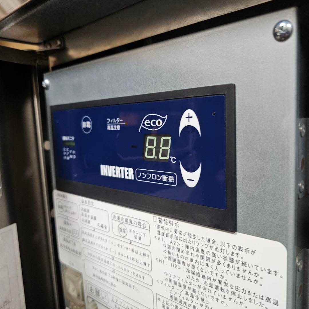 テーブル形冷凍庫 237L 4061SS-EC