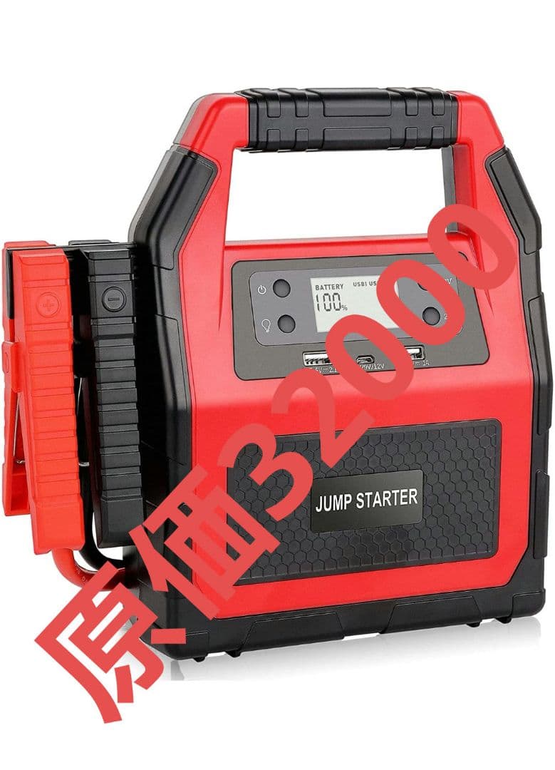 12V&24V兼用＋42000 mAh大容量12Vから、トラックやディーゼル車