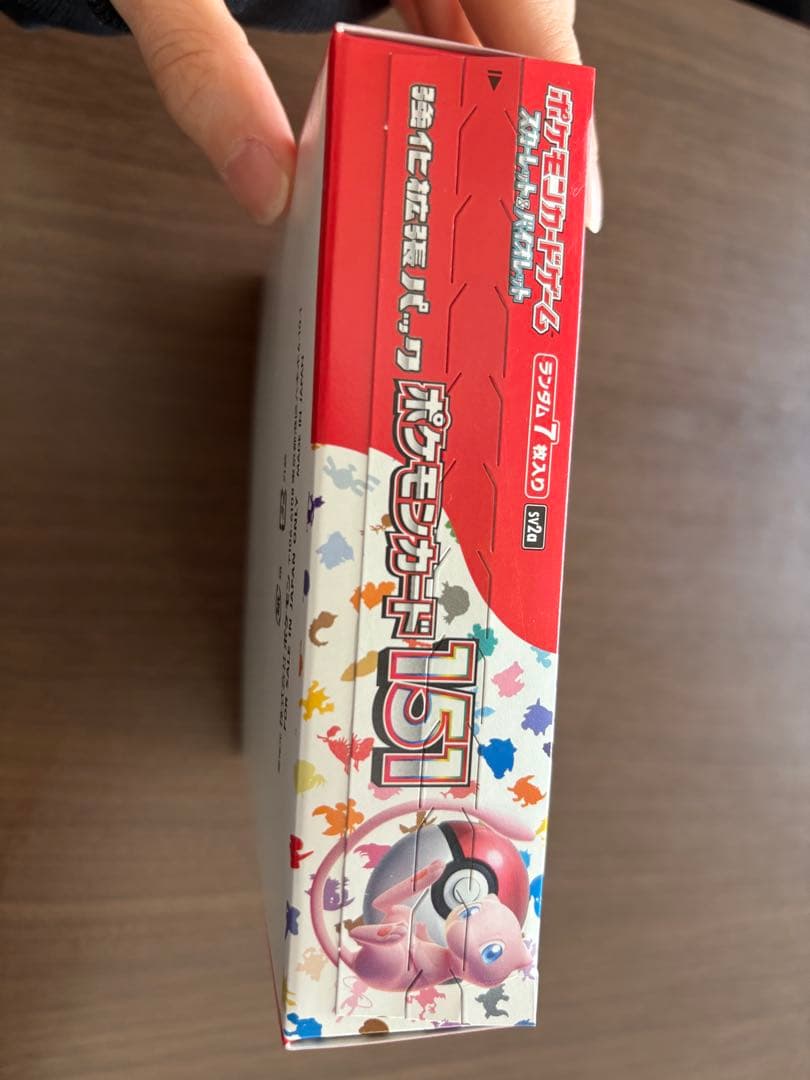ポケモンカード 151 BOX 　新品未開封(シュリンクなし)