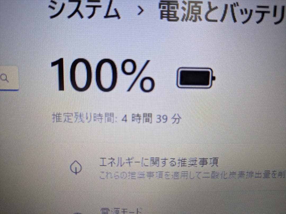 Windows11ノートパソコン✨オフィス付き✨東芝　大容量HDD　Wi-Fi