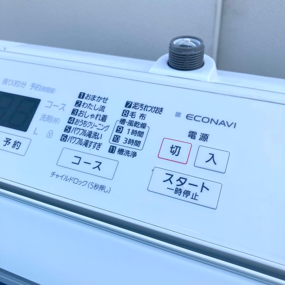 Panasonic インバーター全自動洗濯機 NA-FA7H1-W 2022年製