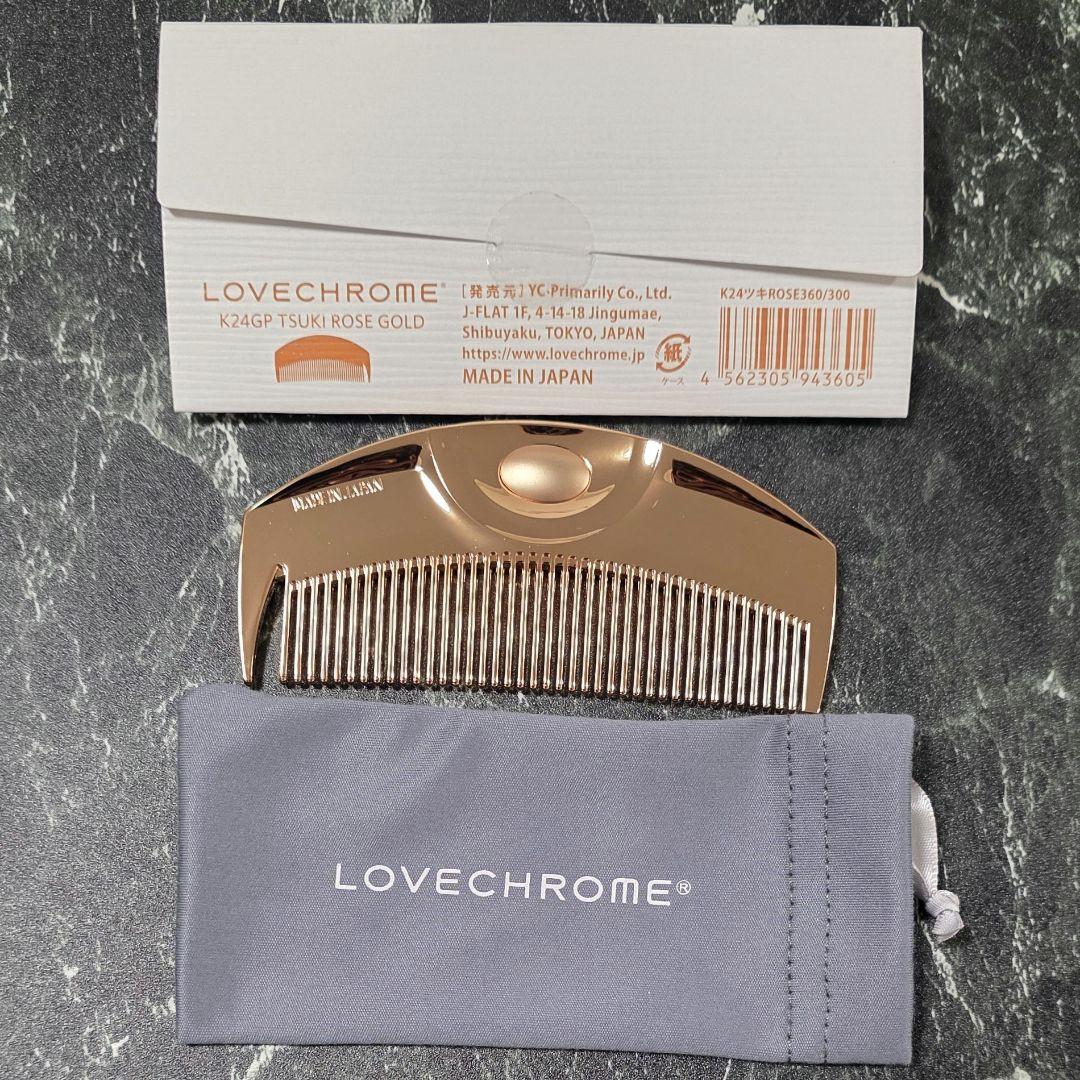 匿名配送 LOVECHROME K24GP 未使用