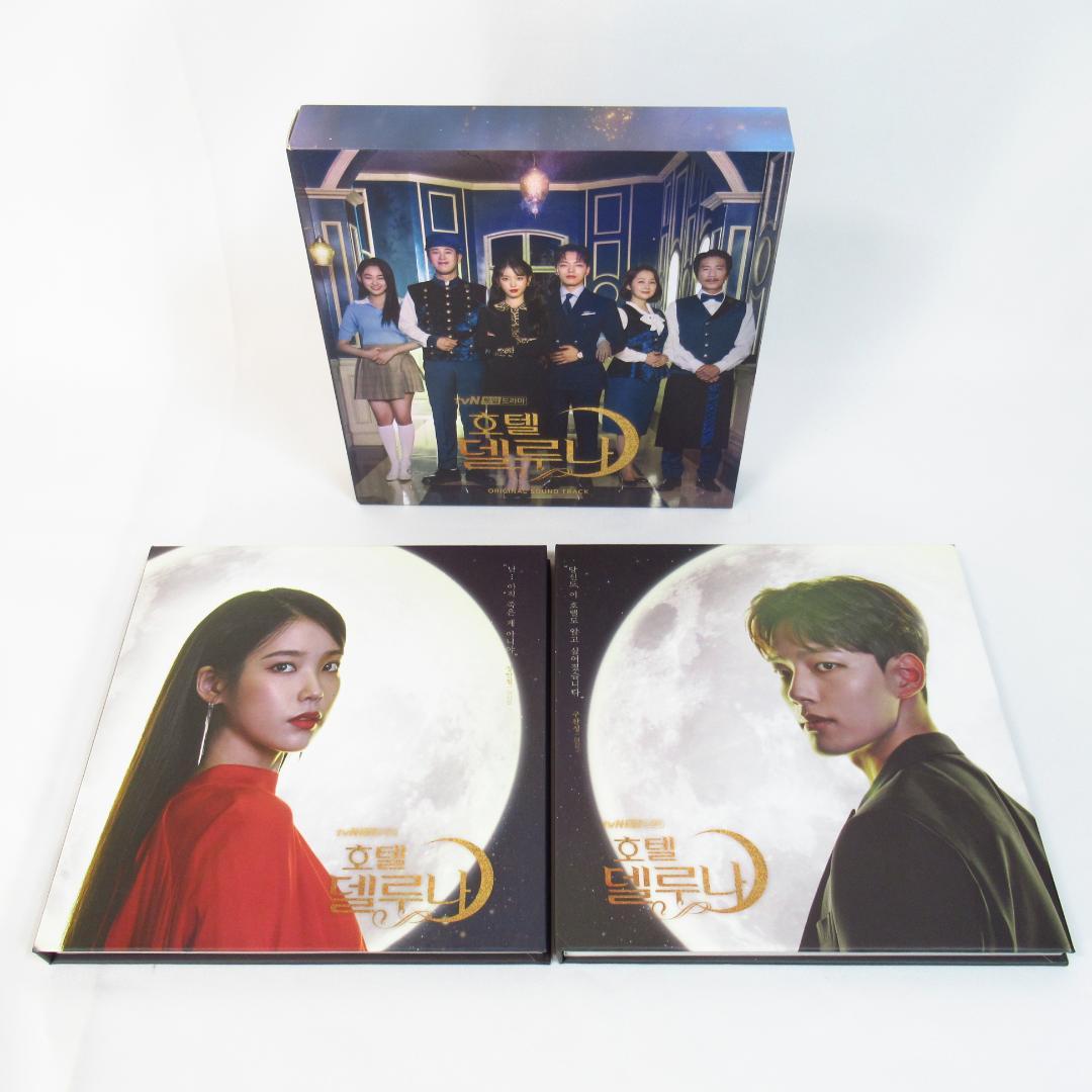 【韓国盤 CD2枚組】ホテルデルーナ OST サウンドトラック サントラ CD