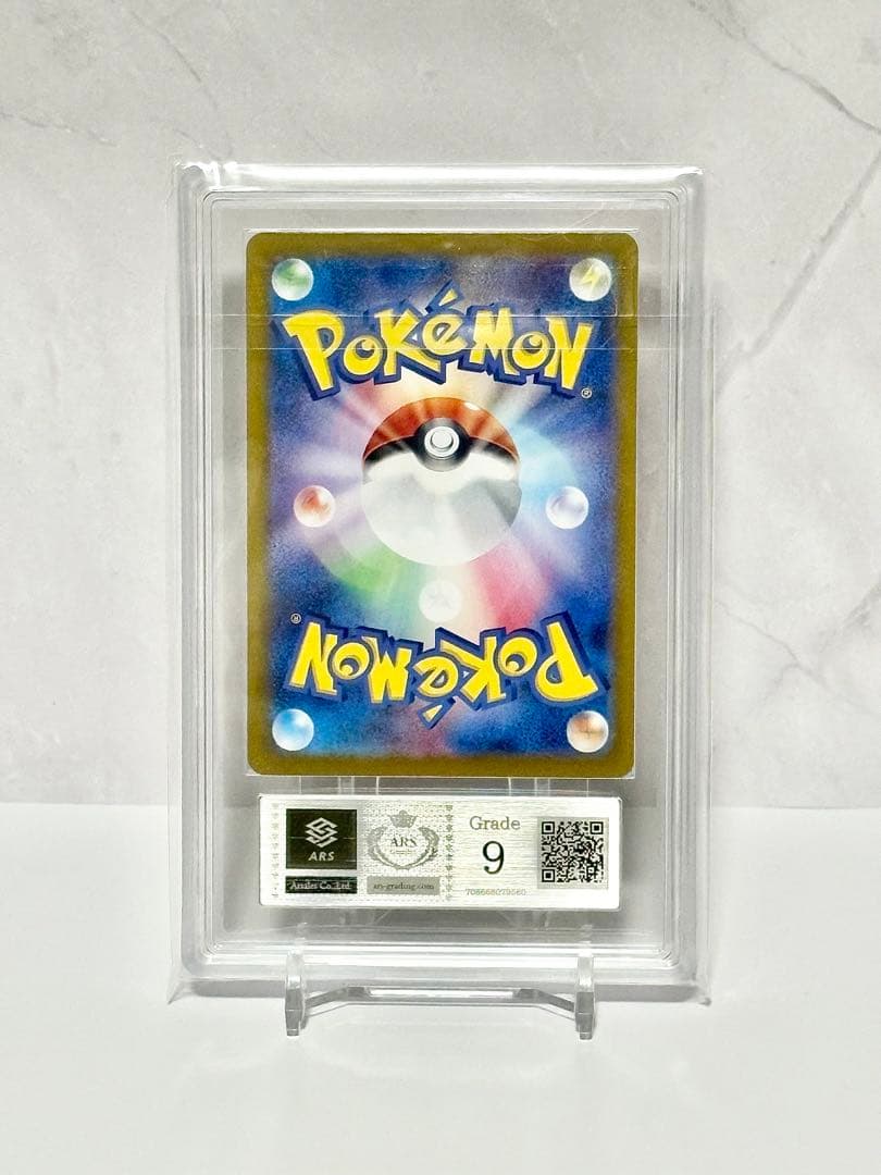 ★匿名配送★ミモザ SAR♪1オーナー ARS鑑定品‼︎