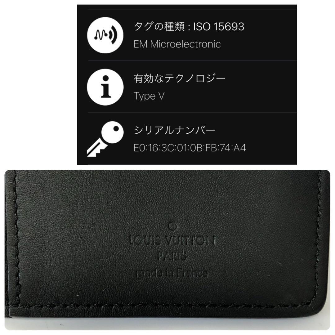 ルイヴィトン　長財布　ポルトフォイユ ブラザ アエログラム　メンズ　2142