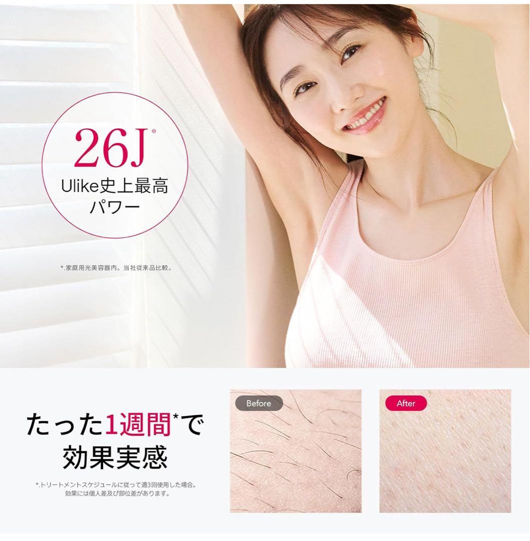 新品 Ulike Air10 脱毛器 光美容器 サファイア冷却 全身対応