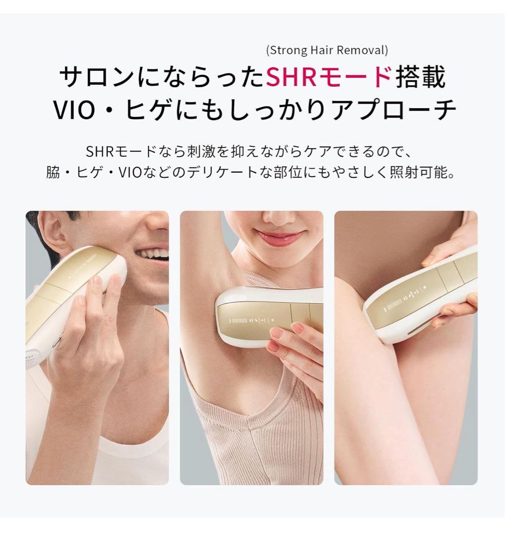 新品 Ulike Air10 脱毛器 光美容器 サファイア冷却 全身対応