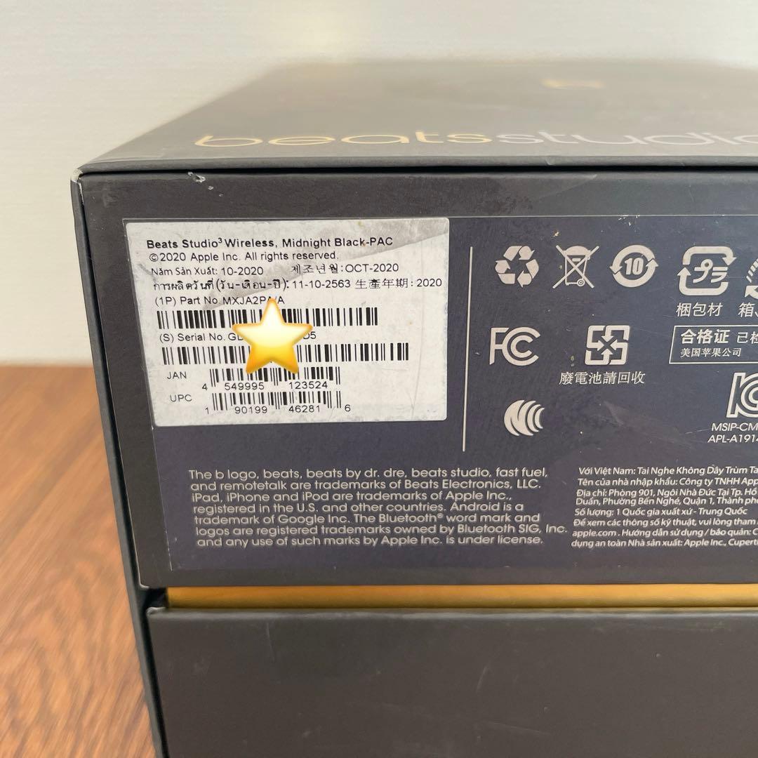 動作品☆ BEATS STUDIO3 WIRELESS ミッドナイトブラック