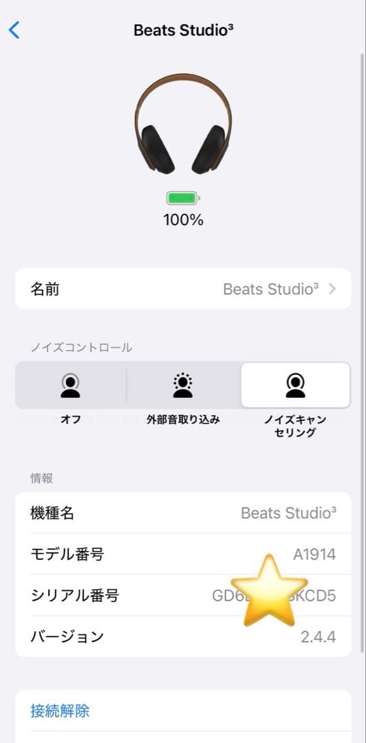 動作品☆ BEATS STUDIO3 WIRELESS ミッドナイトブラック