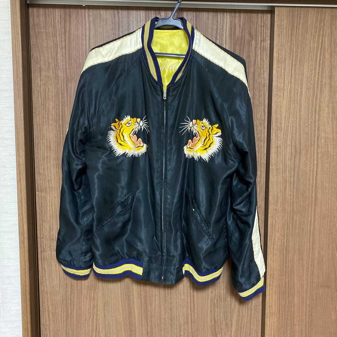 希少品　テーラー東洋　リバーシブルスカジャン