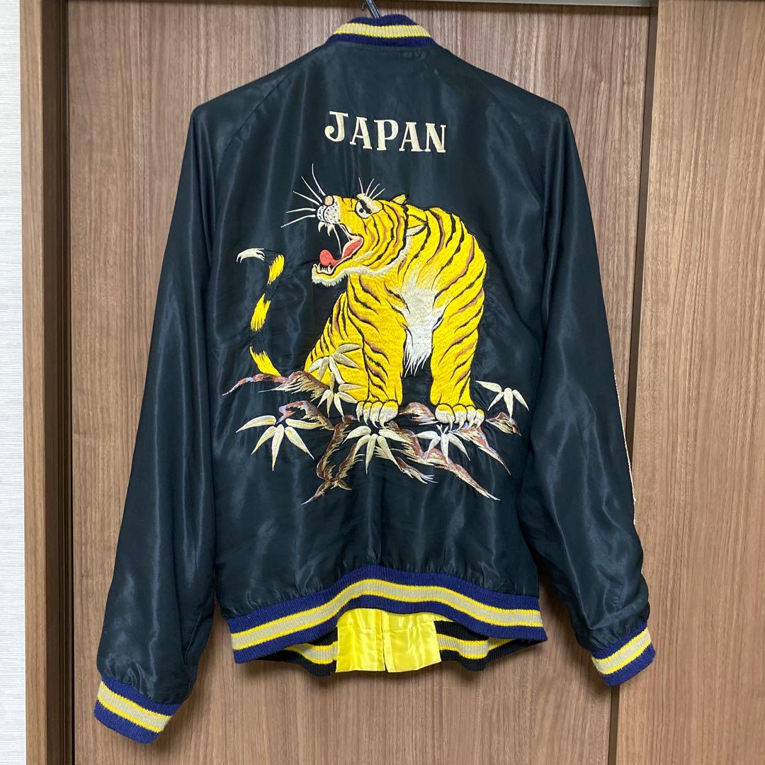 希少品　テーラー東洋　リバーシブルスカジャン