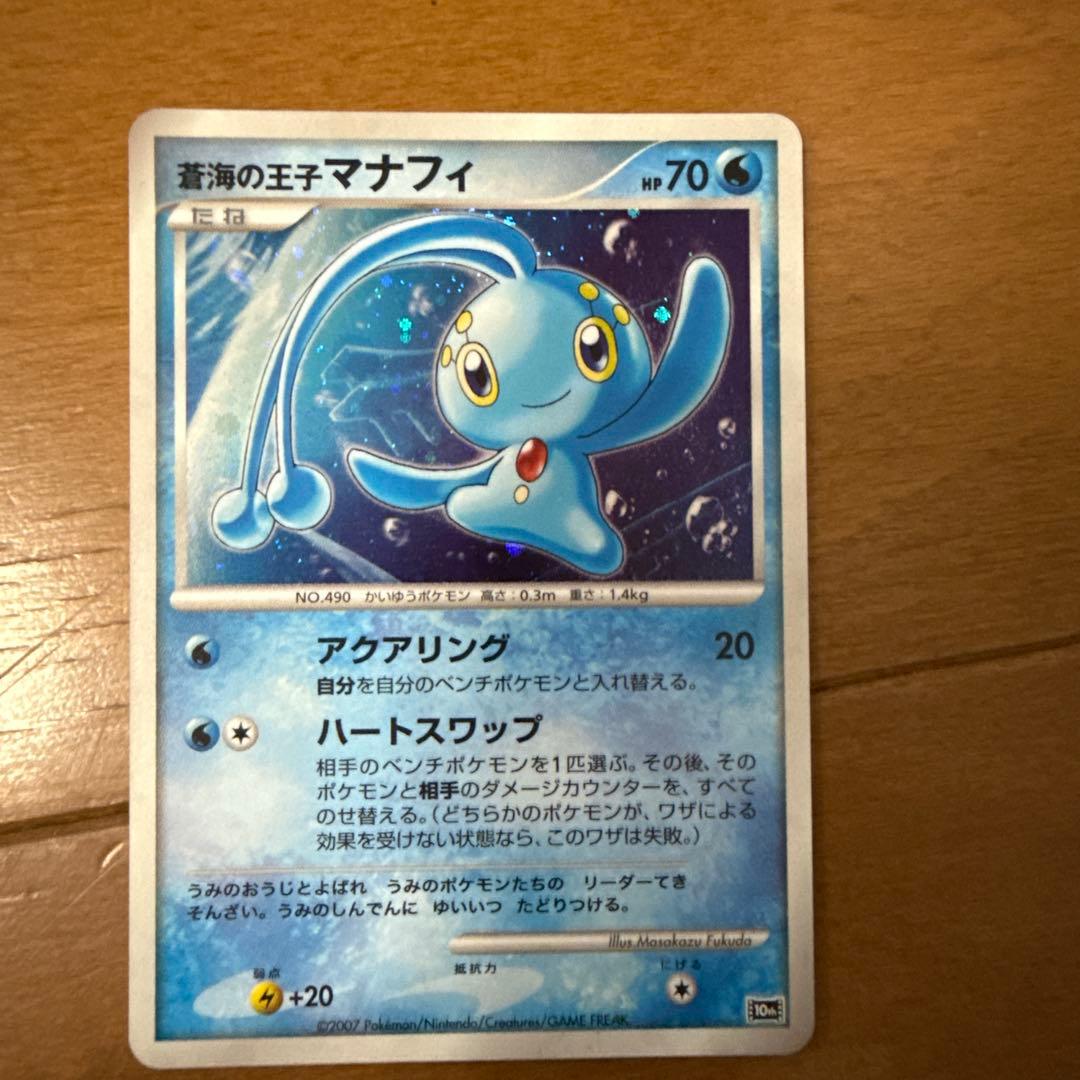 ポケモンカード　映画10周年記念プレミアムシート 10th