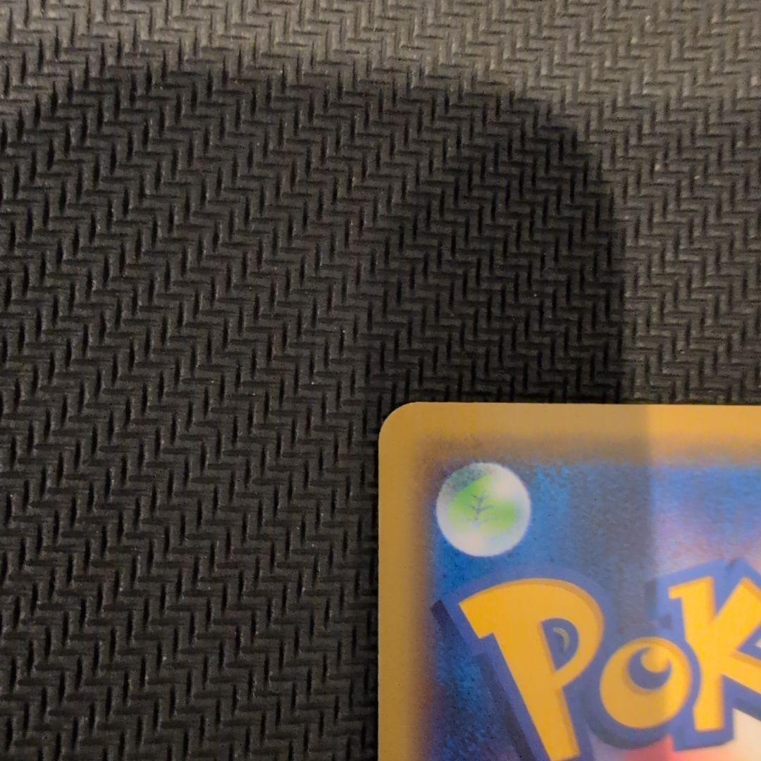 ポケモンカード プロモ カナザワのピカチュウ