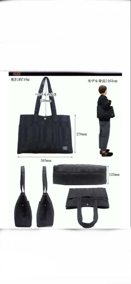 【美品】PORTER TANGO 70周年 トートバッグ L ブラック