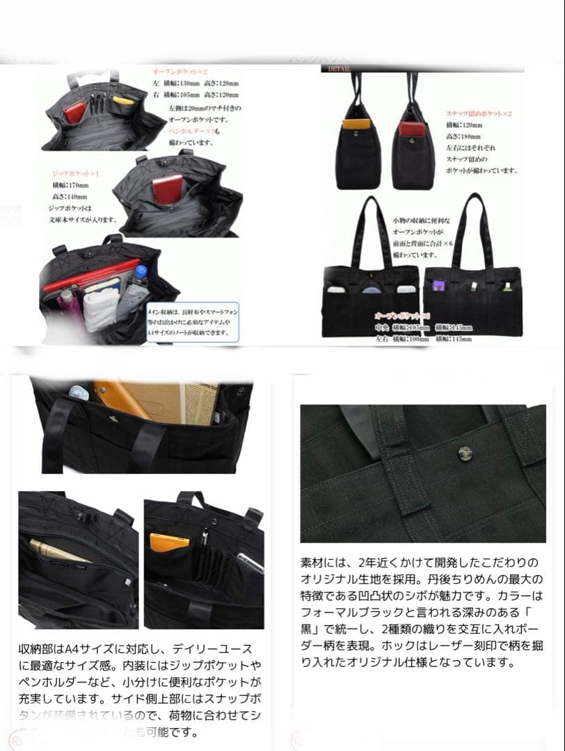 【美品】PORTER TANGO 70周年 トートバッグ L ブラック
