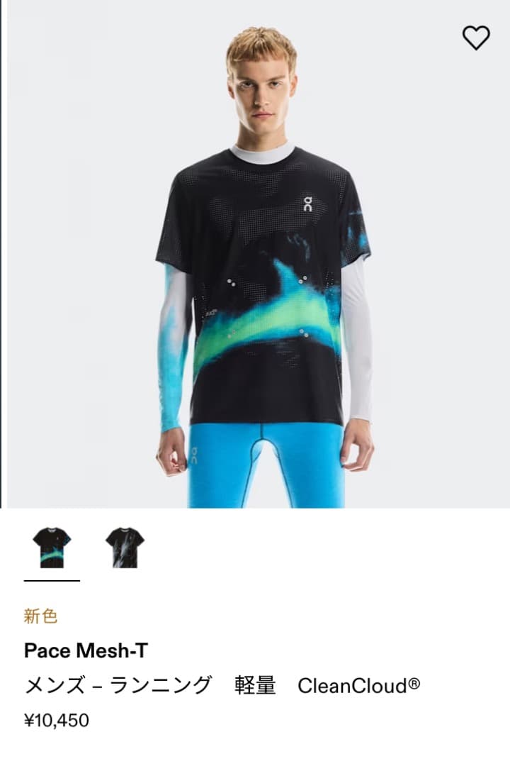 On オン ランニングウェア Lサイズシャツ ホライズン/長袖・半袖セット