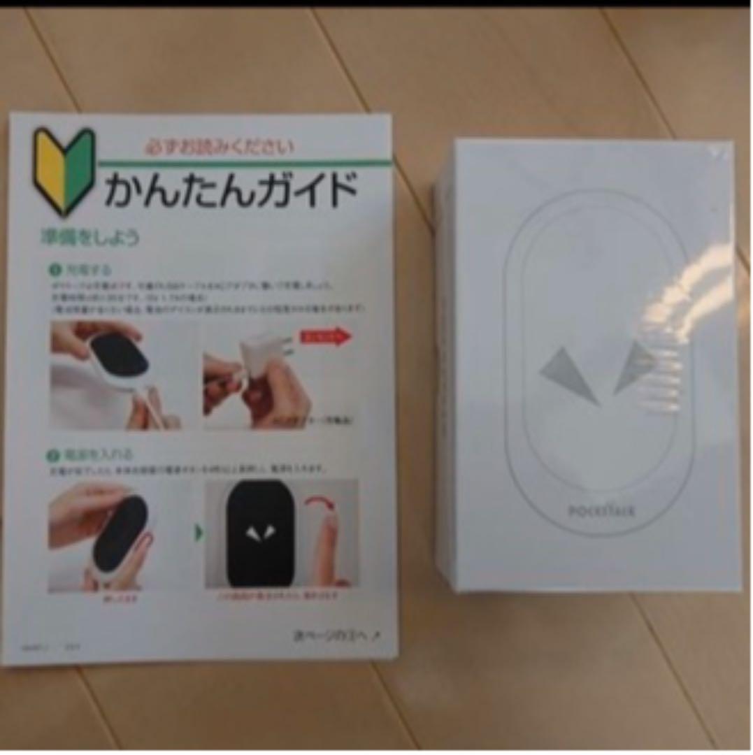 新型ポケトークW　SIM付き　ゴールド