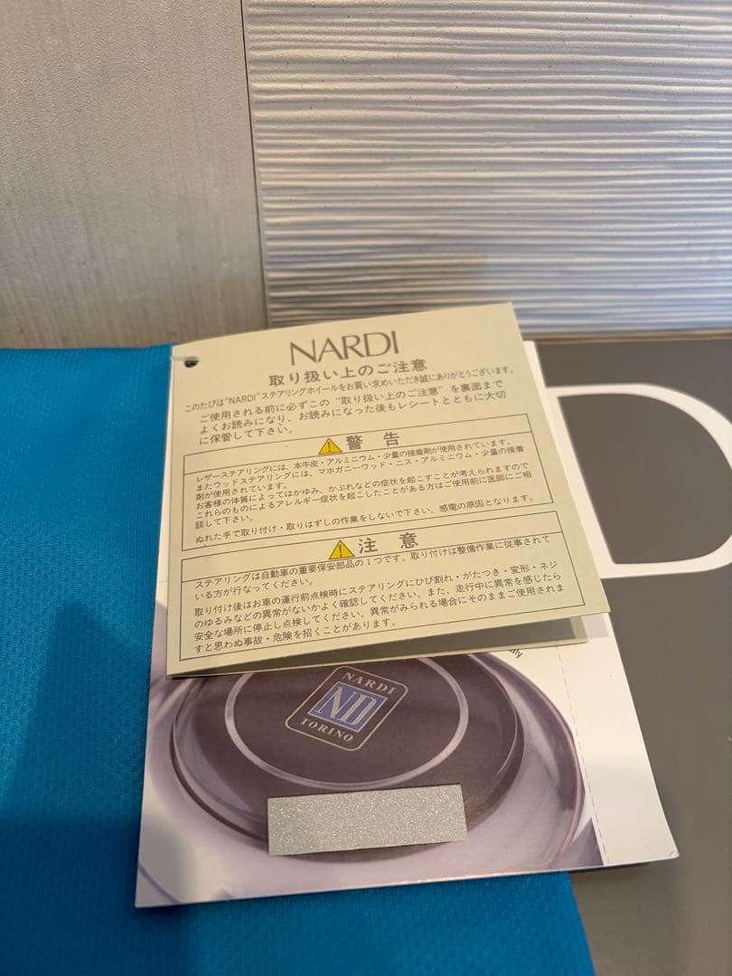 開封のみ　未使用　正規品　ナルディ クラシック　品番　N140　380ｍｍ