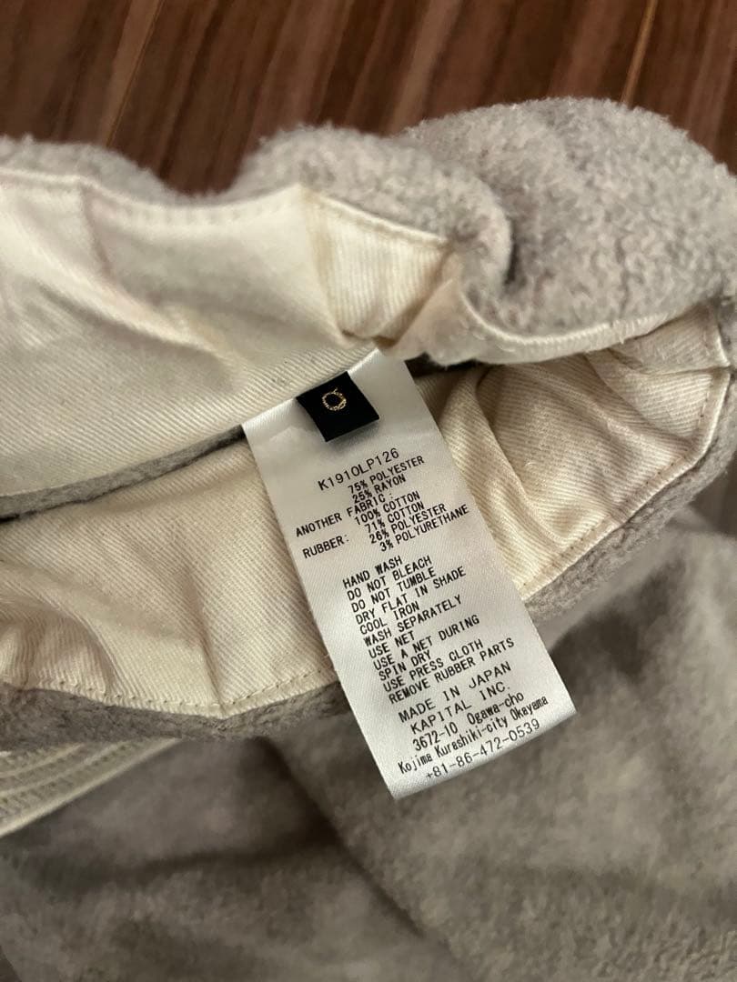 KAPITAL ガウチョパンツ